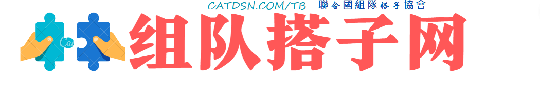 搭子文化