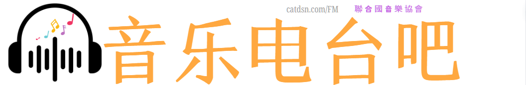 FM广播