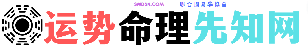 易经文化