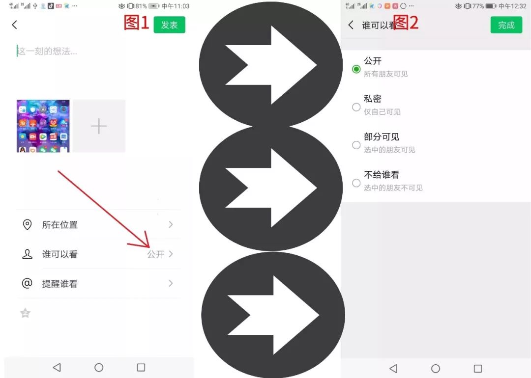 内容图片