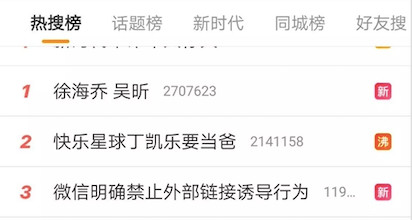 内容图片