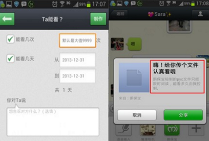 内容图片