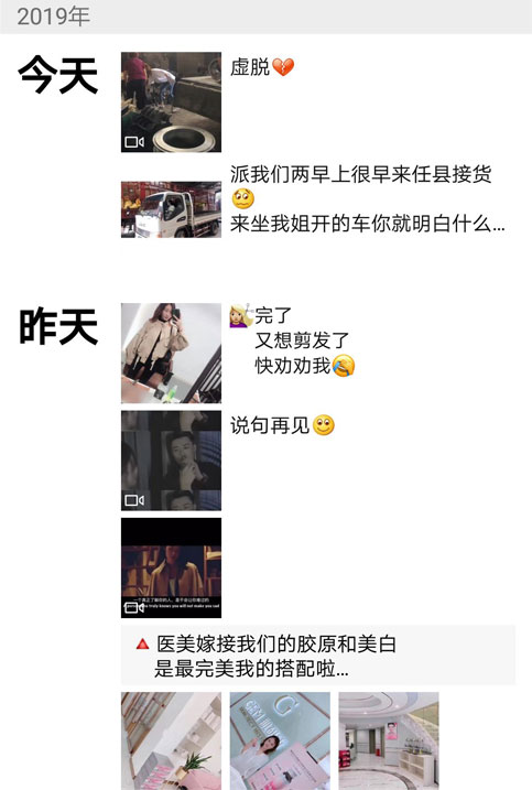 内容图片