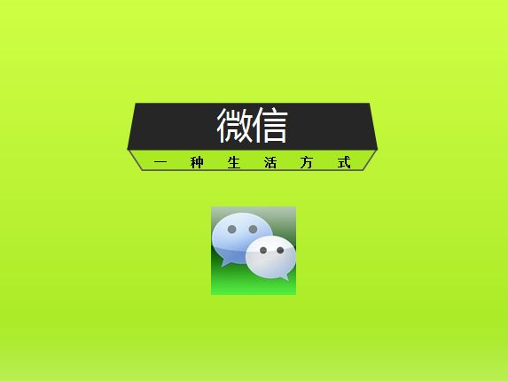 内容图片