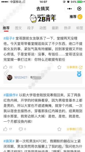 内容图片