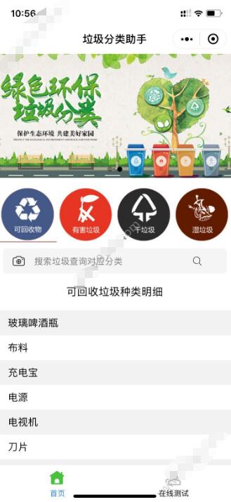 内容图片