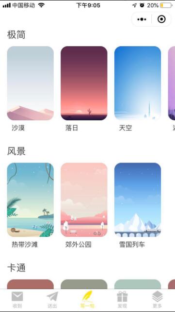 内容图片