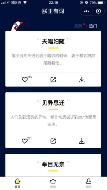 内容图片