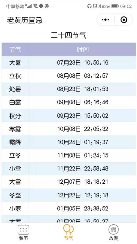 内容图片