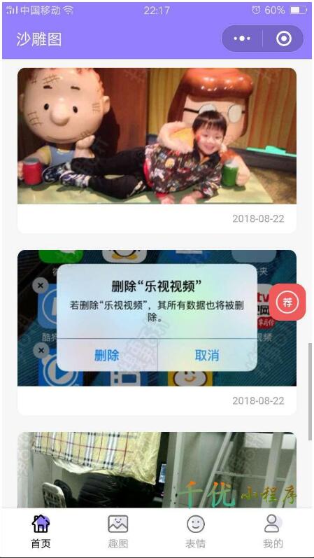 内容图片