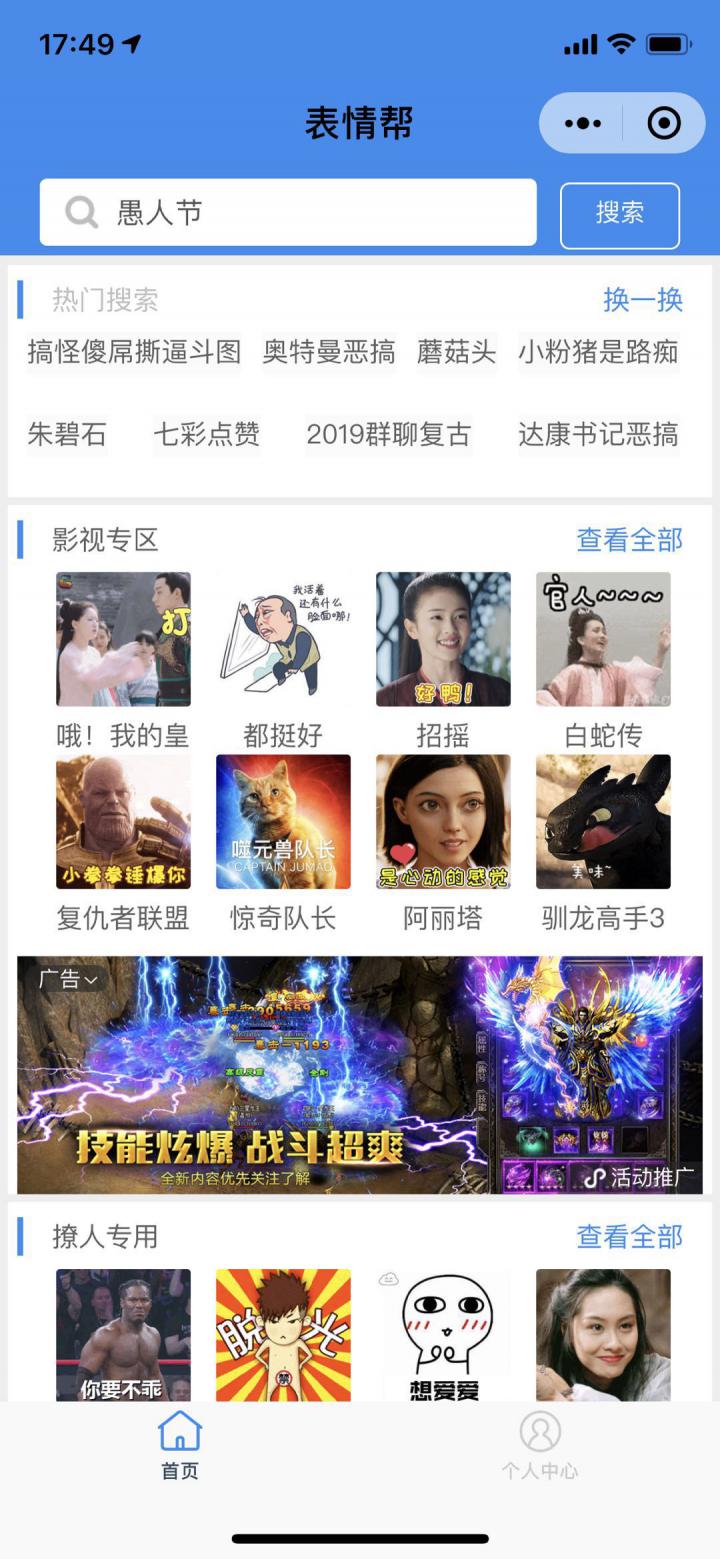 内容图片