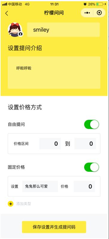 内容图片