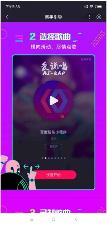 内容图片