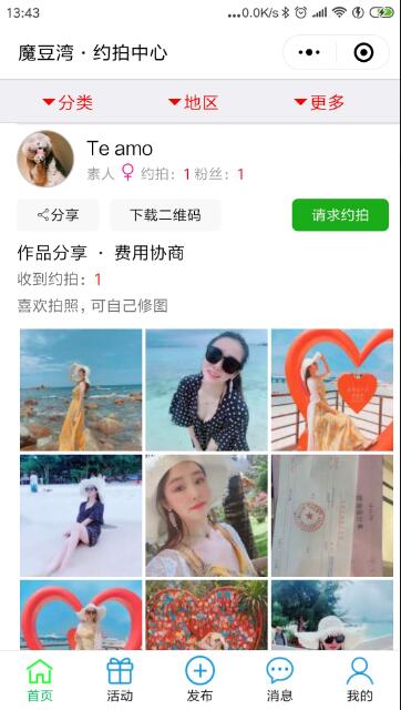 内容图片