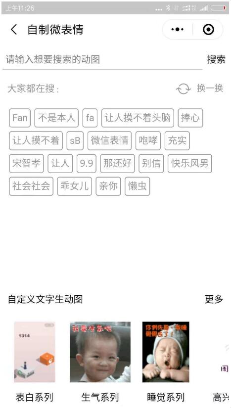 内容图片