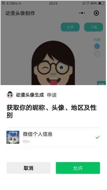 内容图片