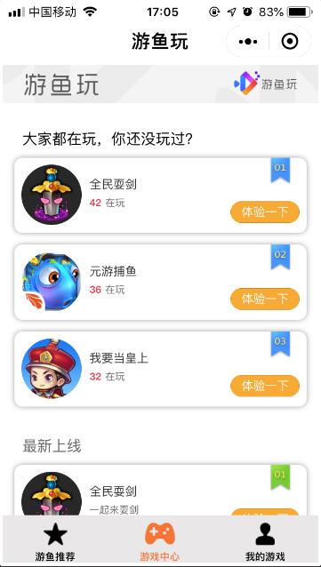 内容图片