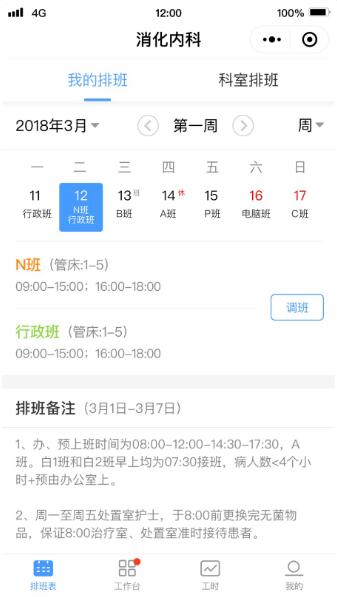 内容图片