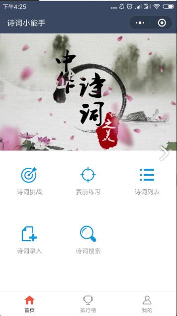 内容图片