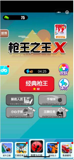 内容图片
