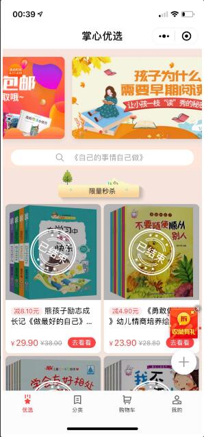 内容图片