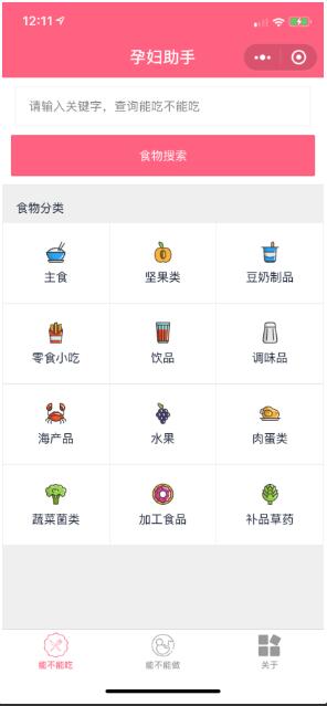 内容图片