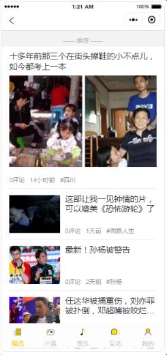 内容图片