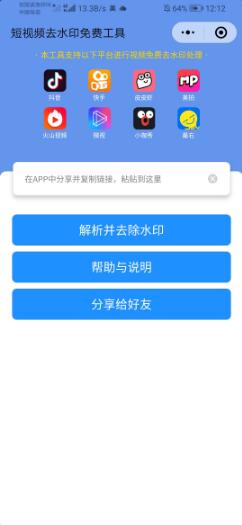 内容图片
