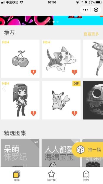 内容图片