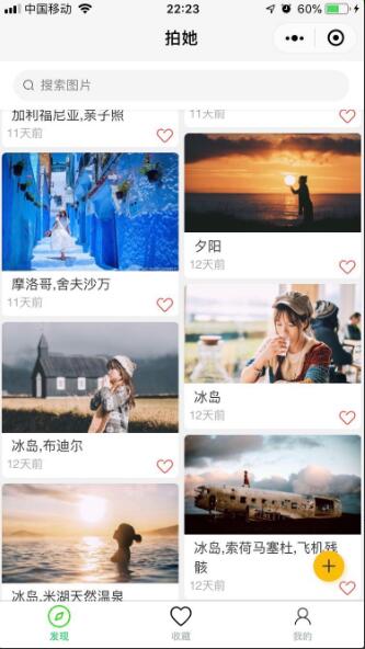 内容图片