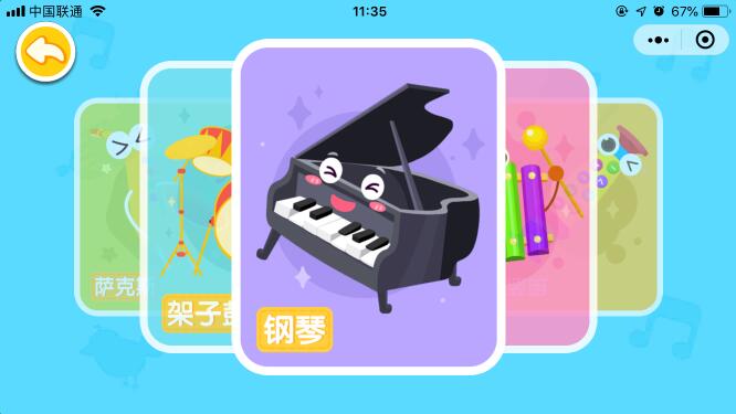 内容图片