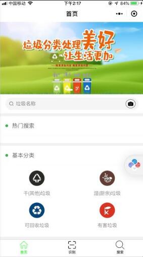 内容图片