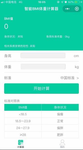 内容图片