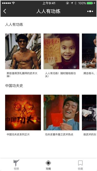 内容图片