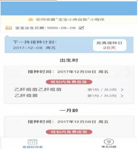 内容图片