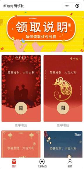 内容图片