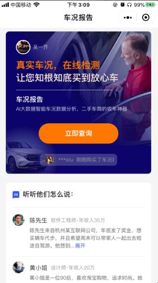 内容图片