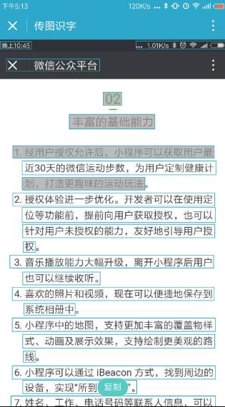 内容图片