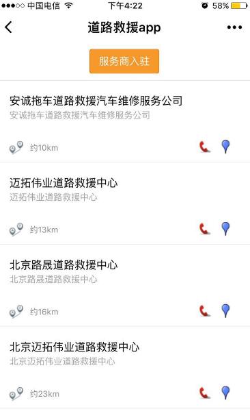 内容图片