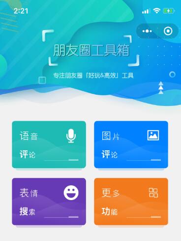 内容图片