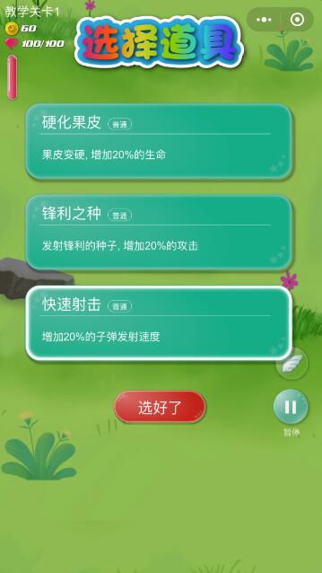 内容图片
