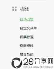 内容图片