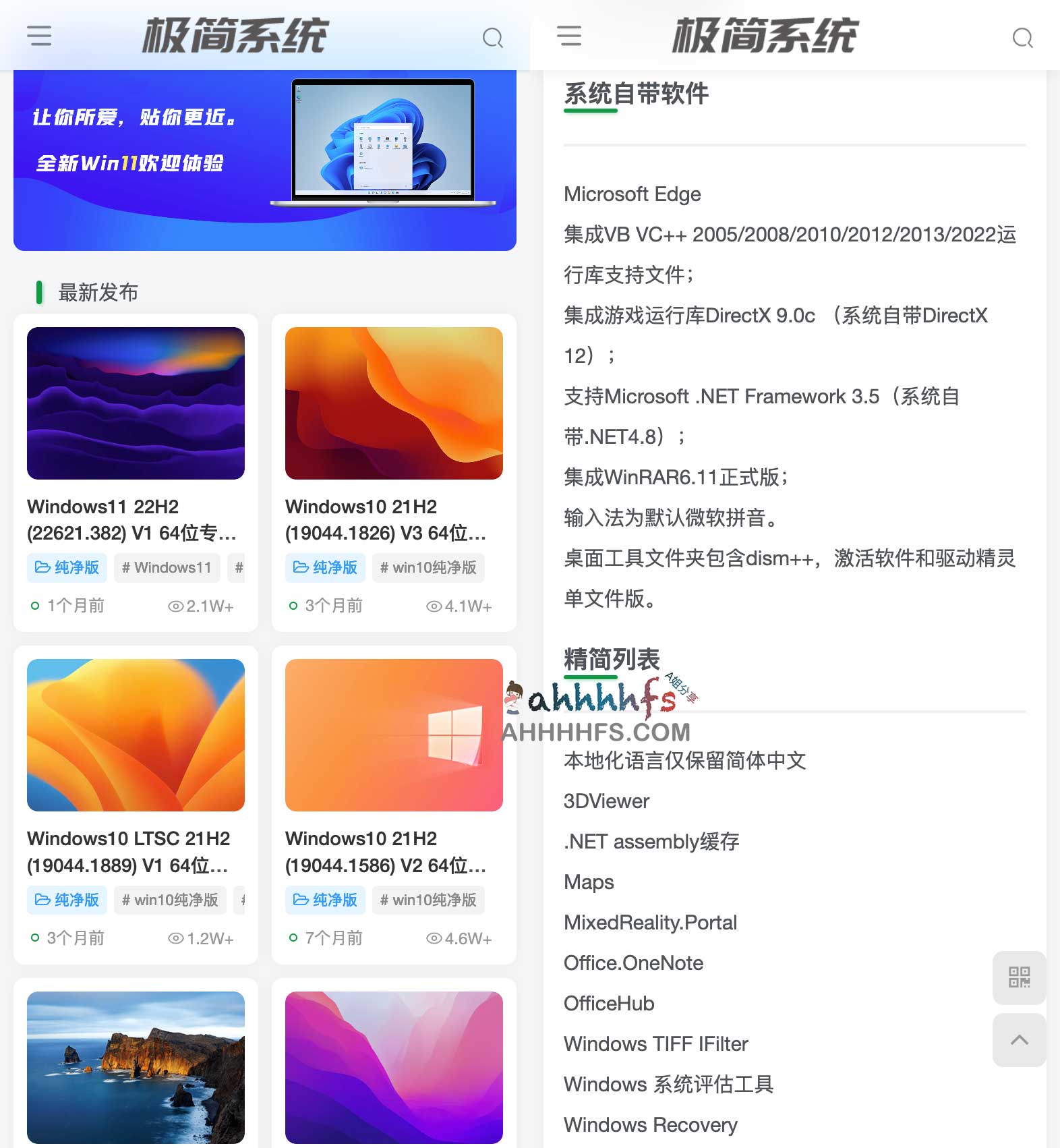 内容图片