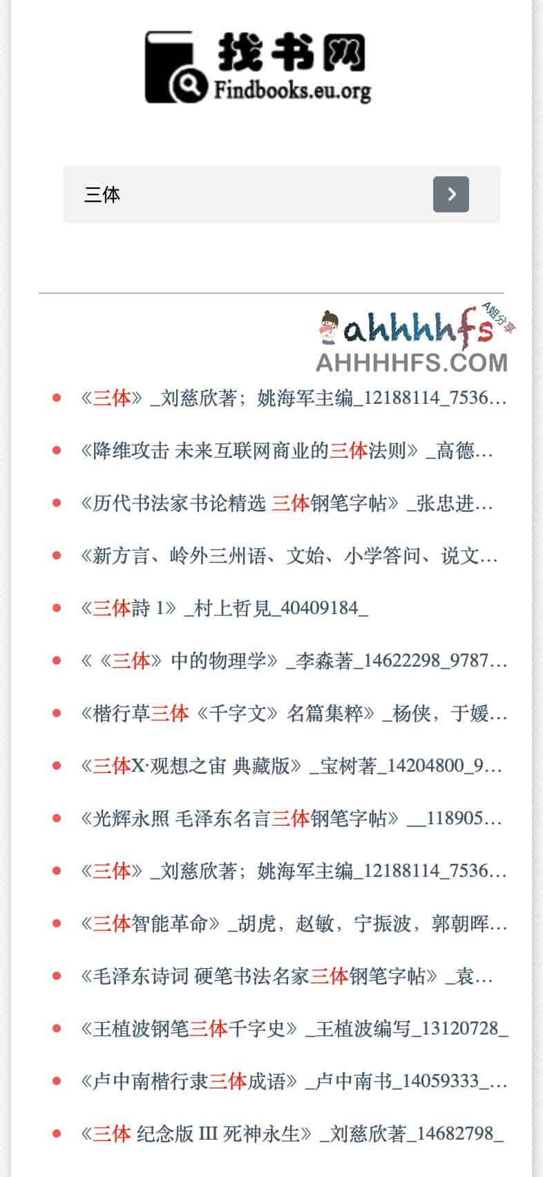内容图片