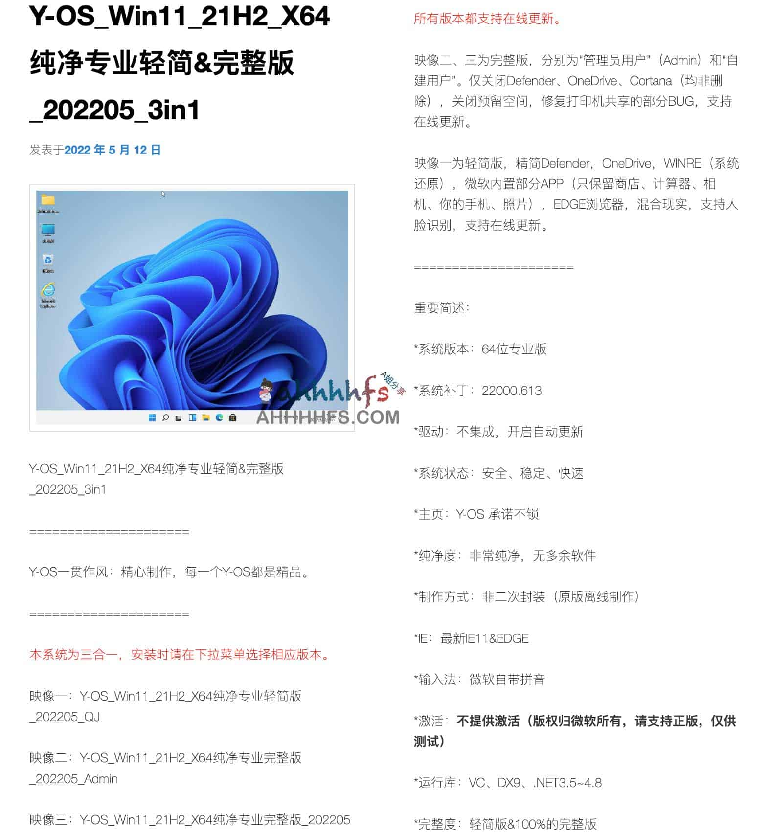 内容图片