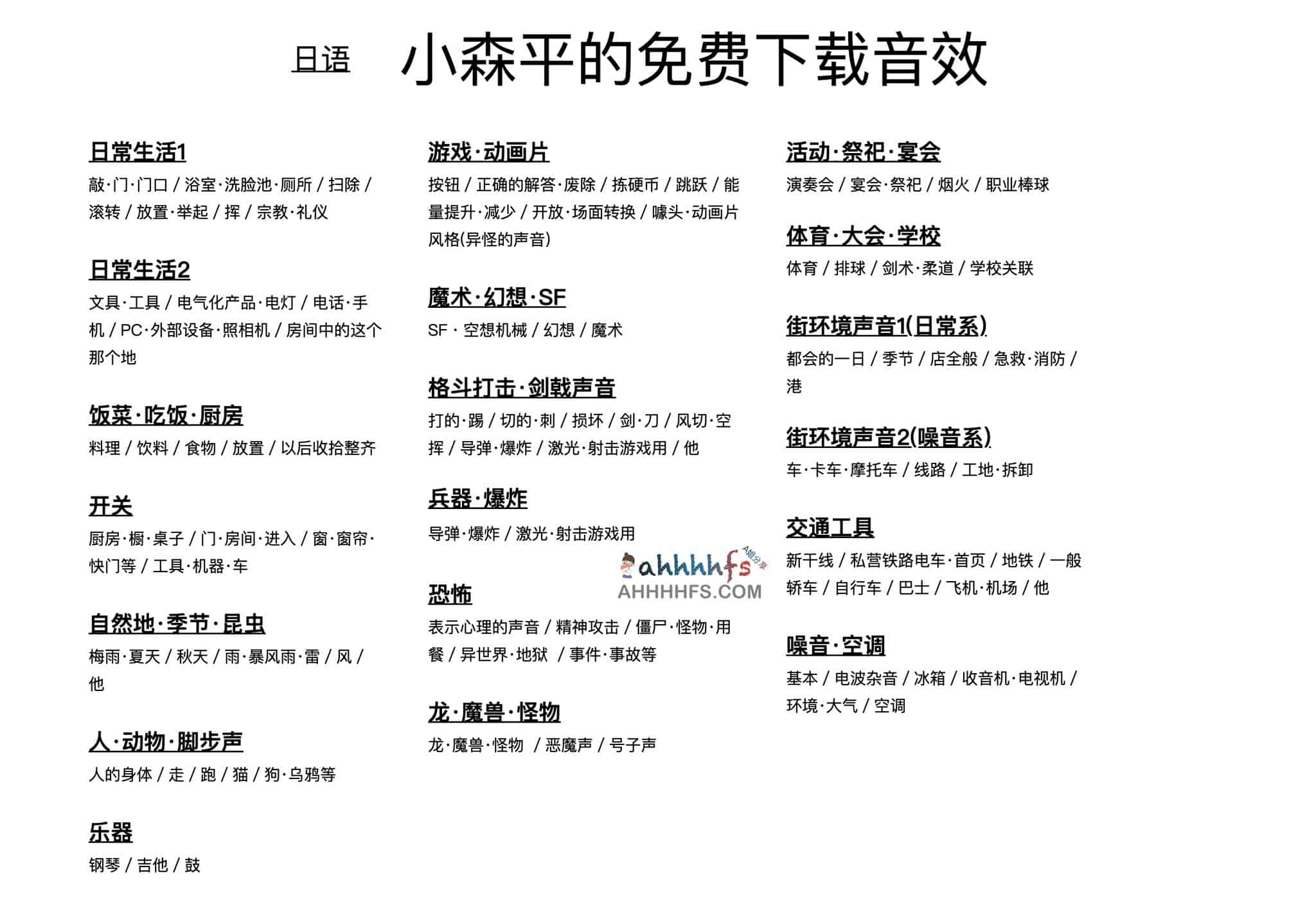 内容图片