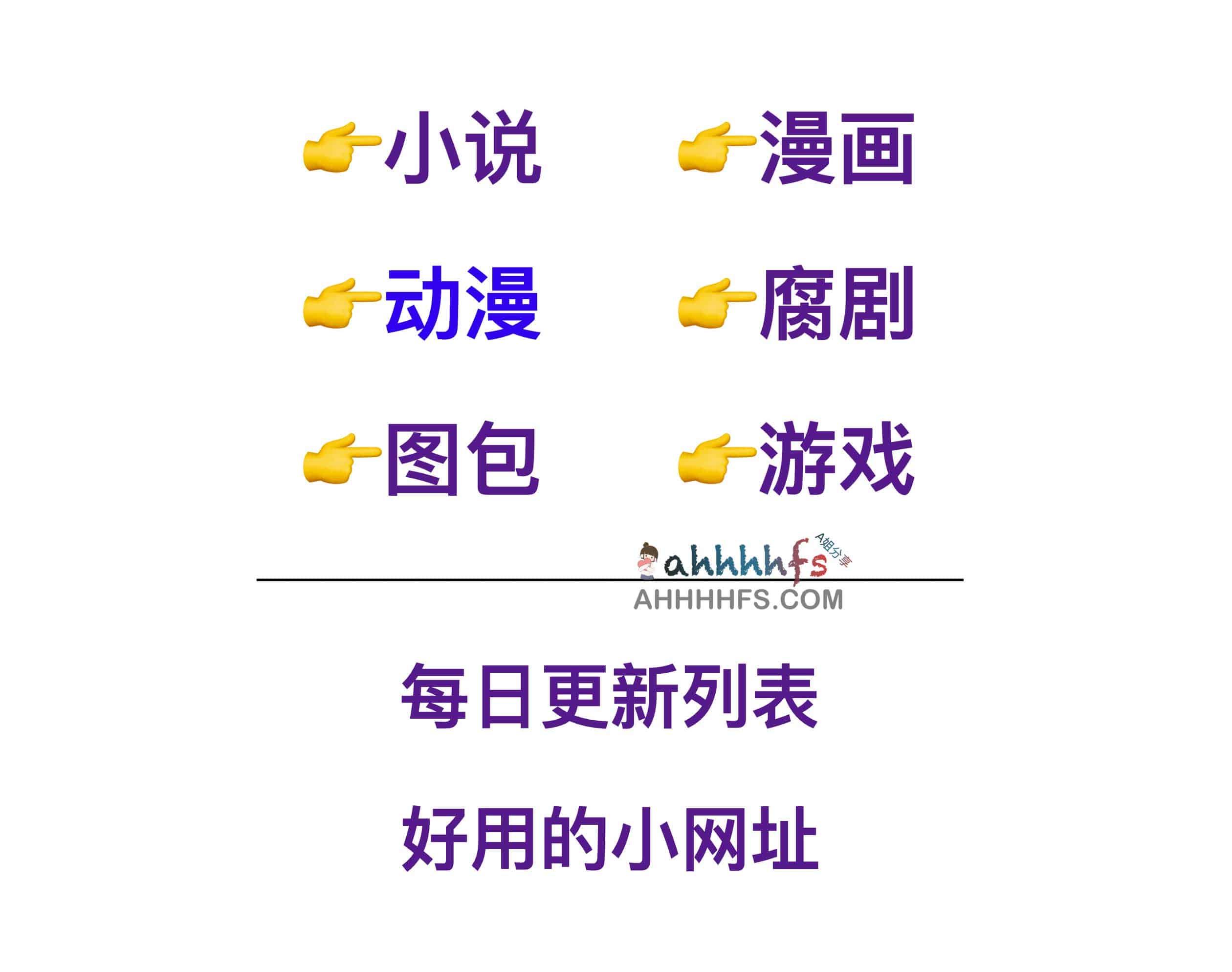 内容图片