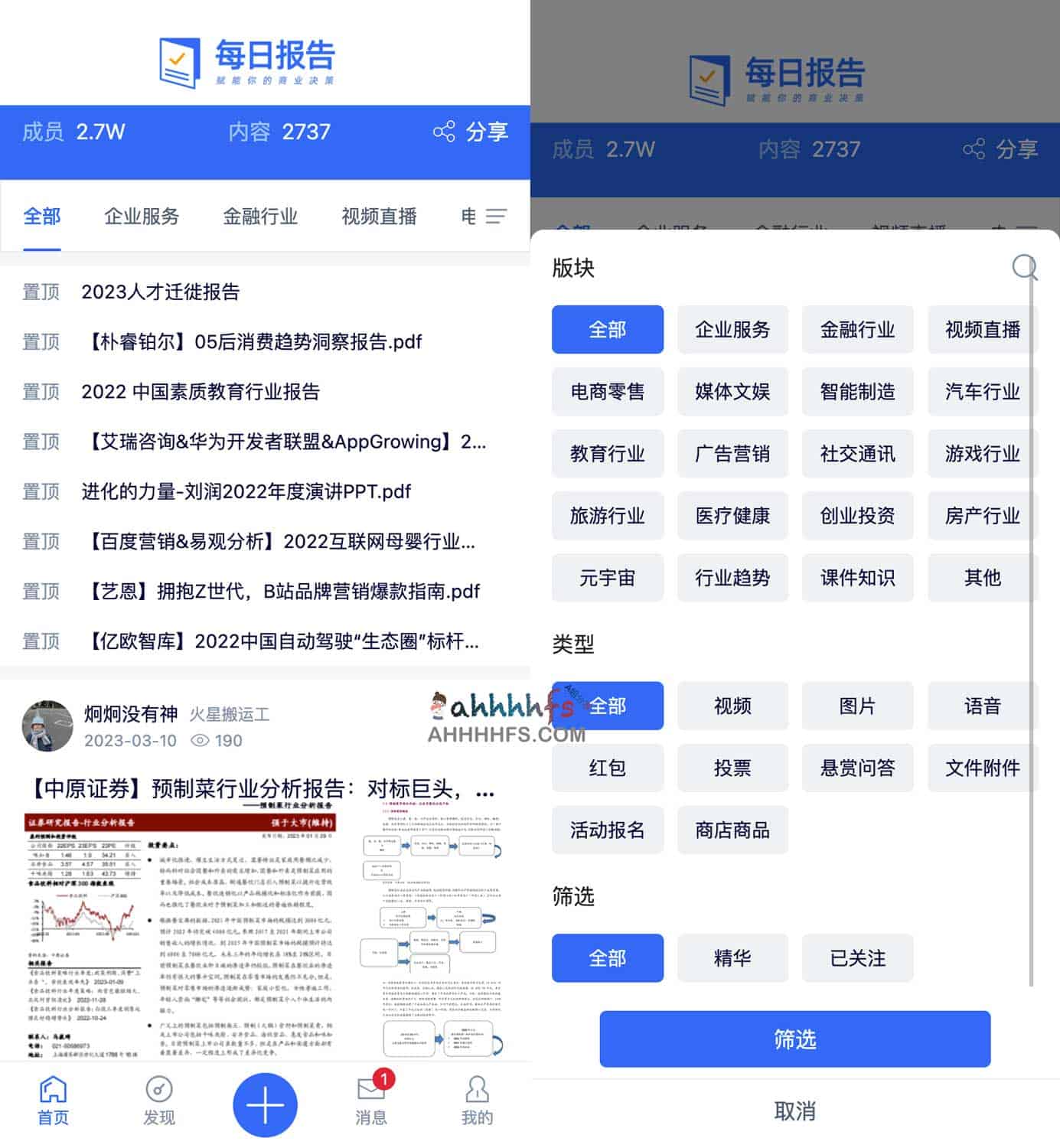 内容图片