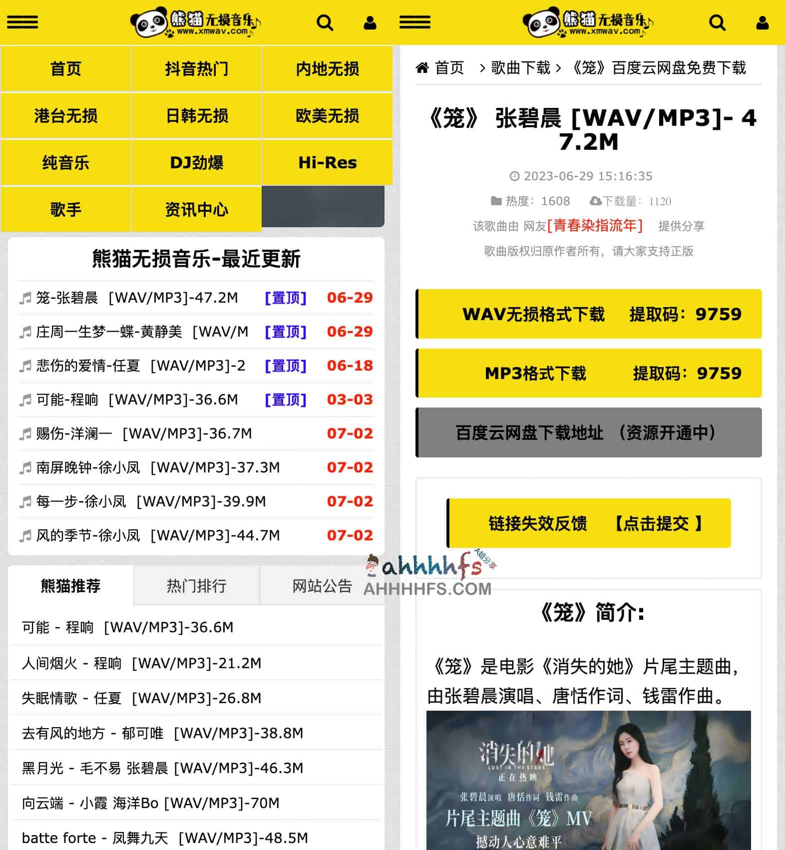 内容图片