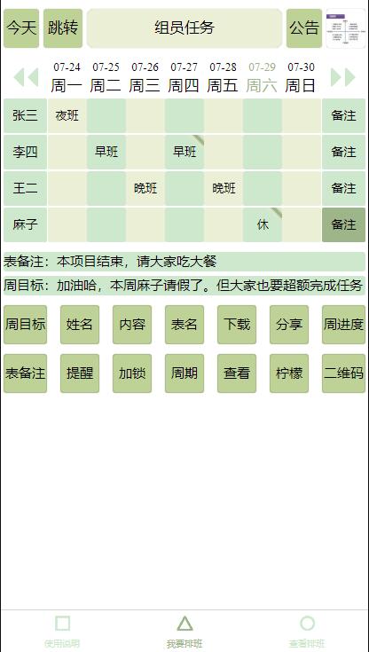 内容图片